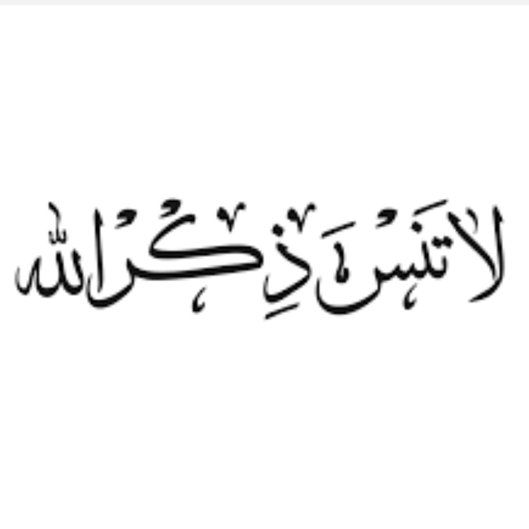 نوشته مذهبی خودرو(پس کرایه)