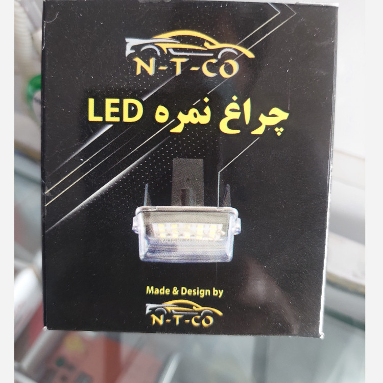 چراغ پلاک خودرو (پس کرایه)